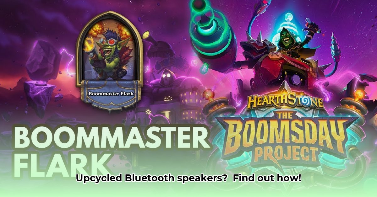 boommaster